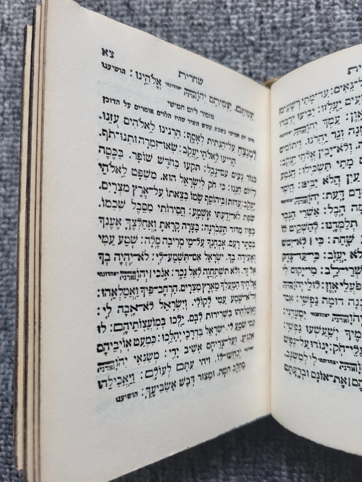 Ancient Jewish Prayer Book Engraved Metal Siddur Turquoise Stones Jerusalem – photo 4